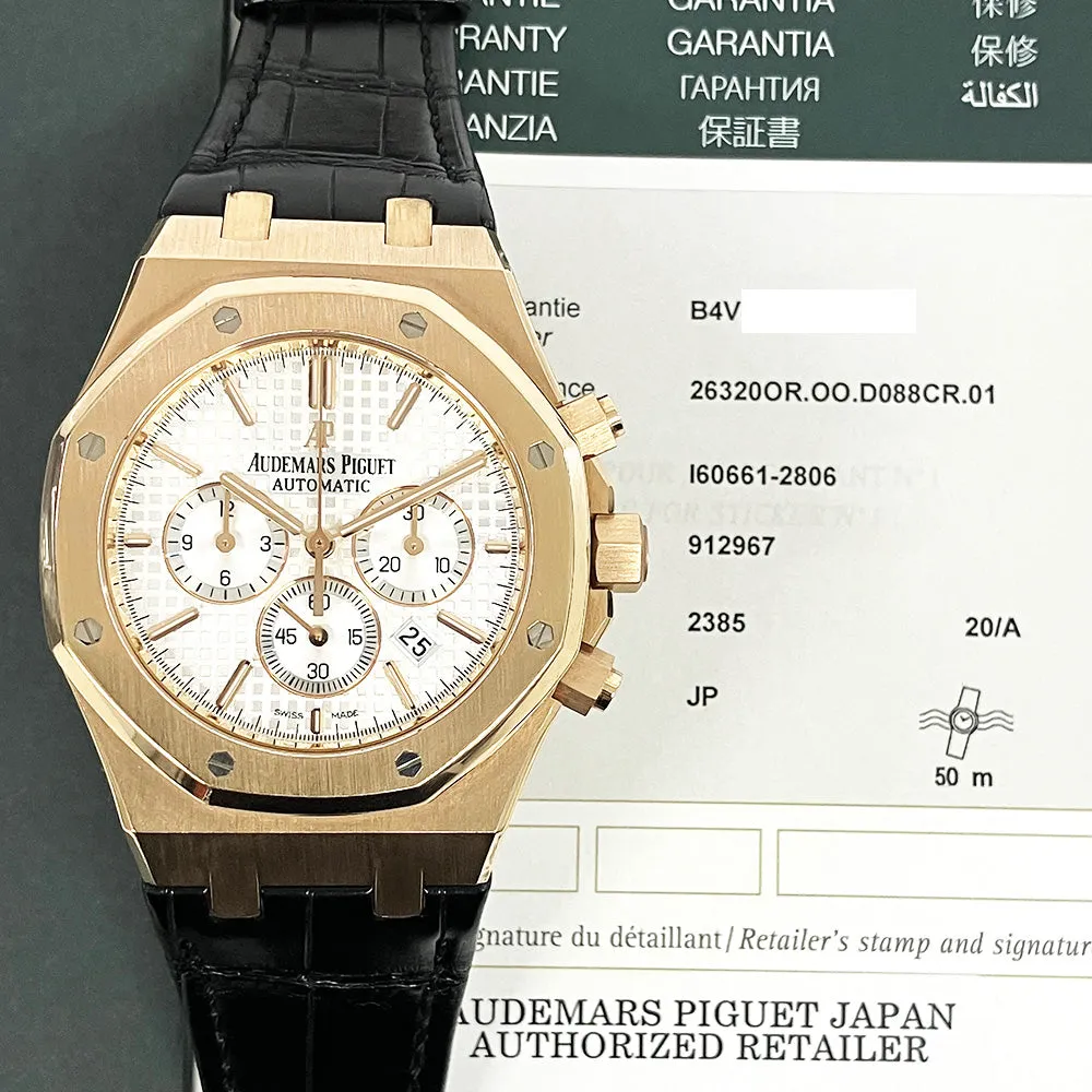 Audemars Piguet Royal Oak Offshore 26320OR.OO.D088CR.01 Silver Dial Feb 2015